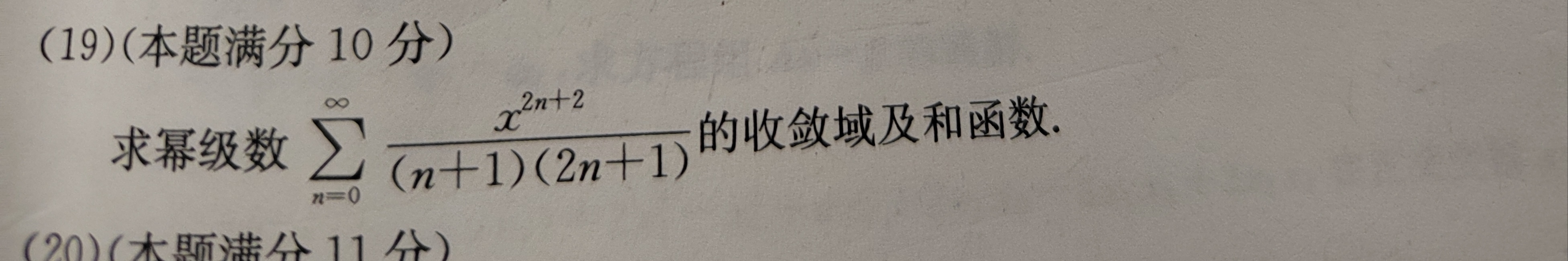 '></div><hr><h3>老师回复问题</h3>同学 如图<br><div><img class=