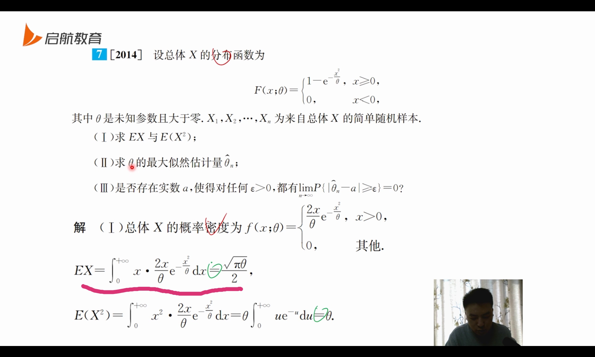 '></div><hr><h3>老师回复问题</h3> <br><div><img class=