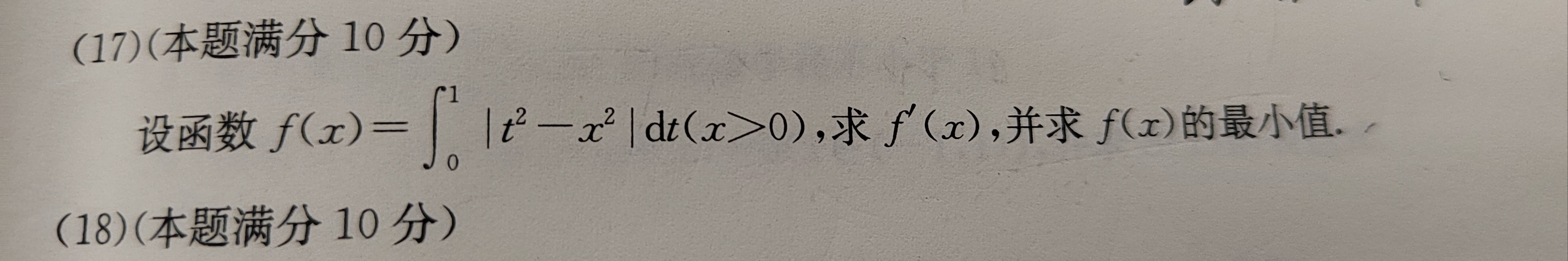 '></div><hr><h3>老师回复问题</h3>同学 如图<br><div><img class=