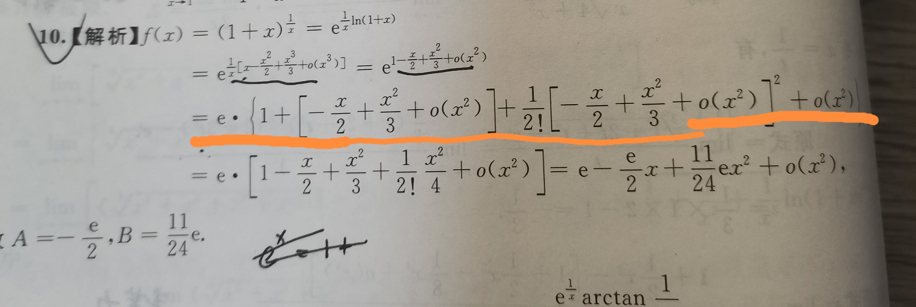 '></div><hr><h3>老师回复问题</h3>同学，如图<br><div><img class=