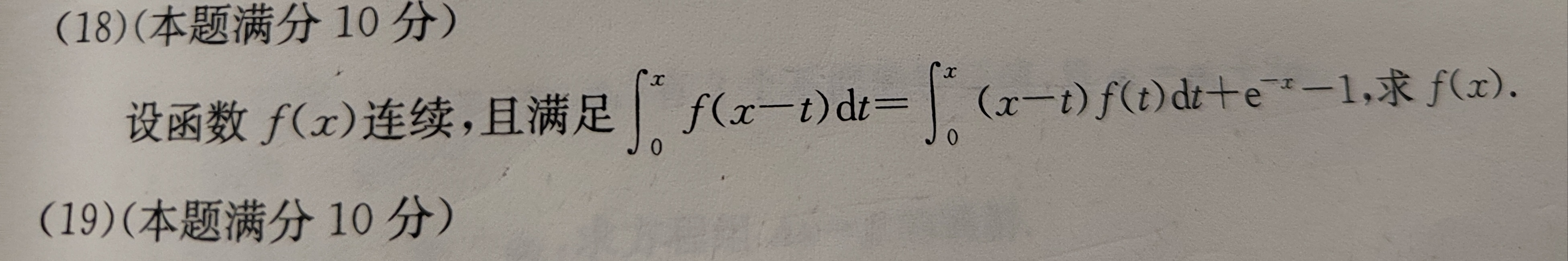 '></div><hr><h3>老师回复问题</h3>同学 如图<br><div><img class=