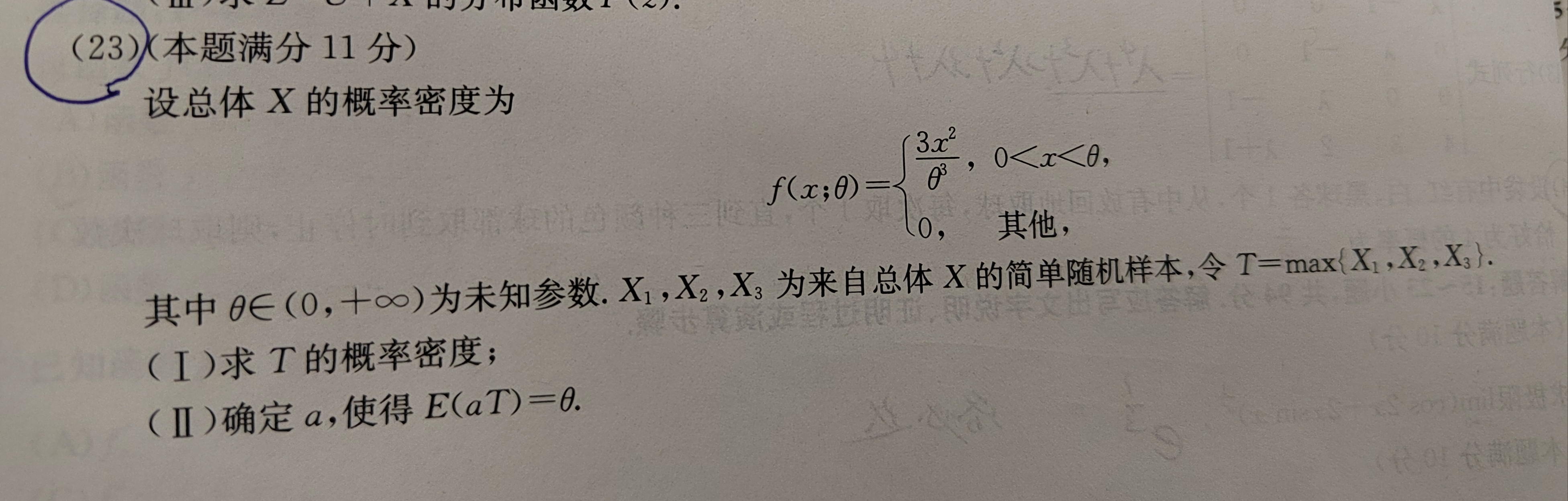 '></div><hr><h3>老师回复问题</h3>同学 如图<br><div><img class=