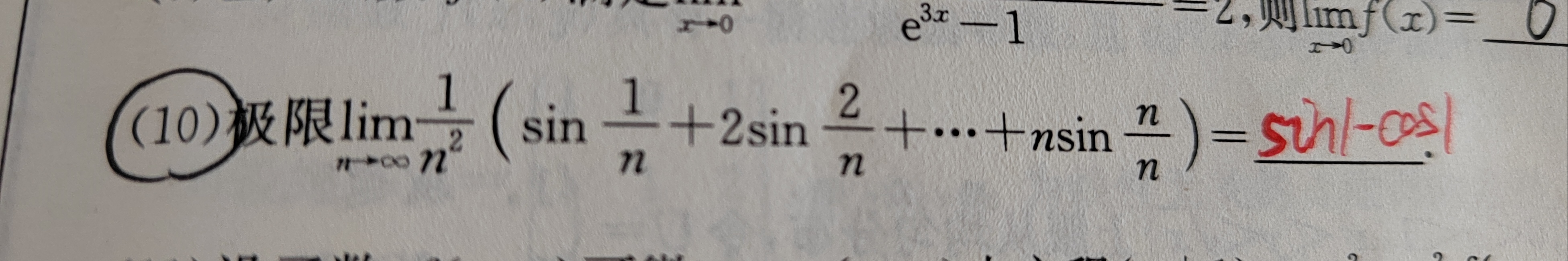 '></div><hr><h3>老师回复问题</h3>同学 如图<br><div><img class=