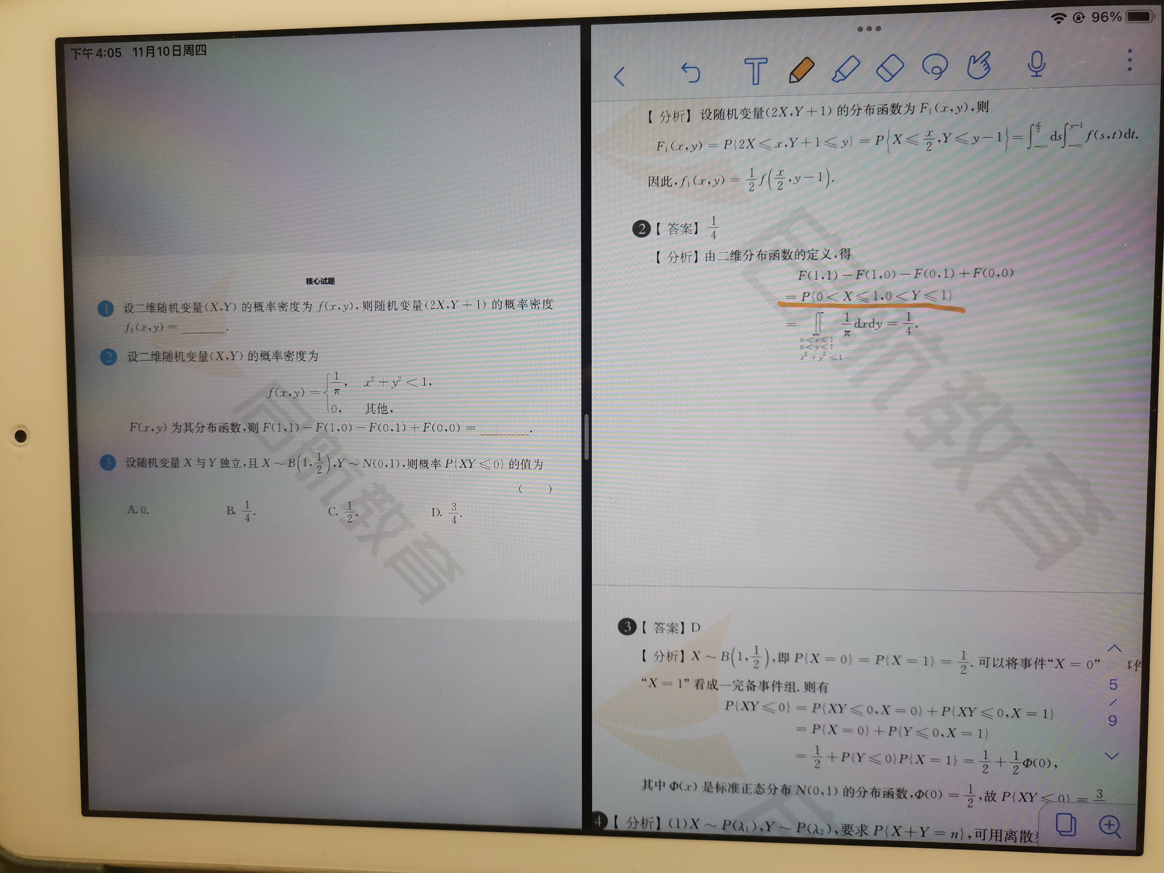 '></div><hr><h3>老师回复问题</h3>如图<br><div><img class=