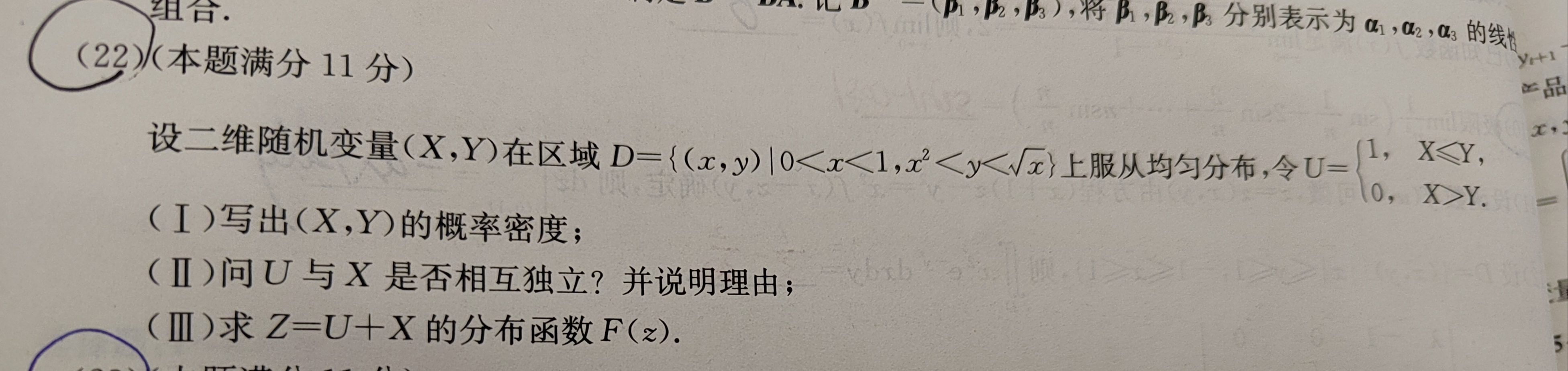 '></div><hr><h3>老师回复问题</h3>同学 如图<br><div><img class=