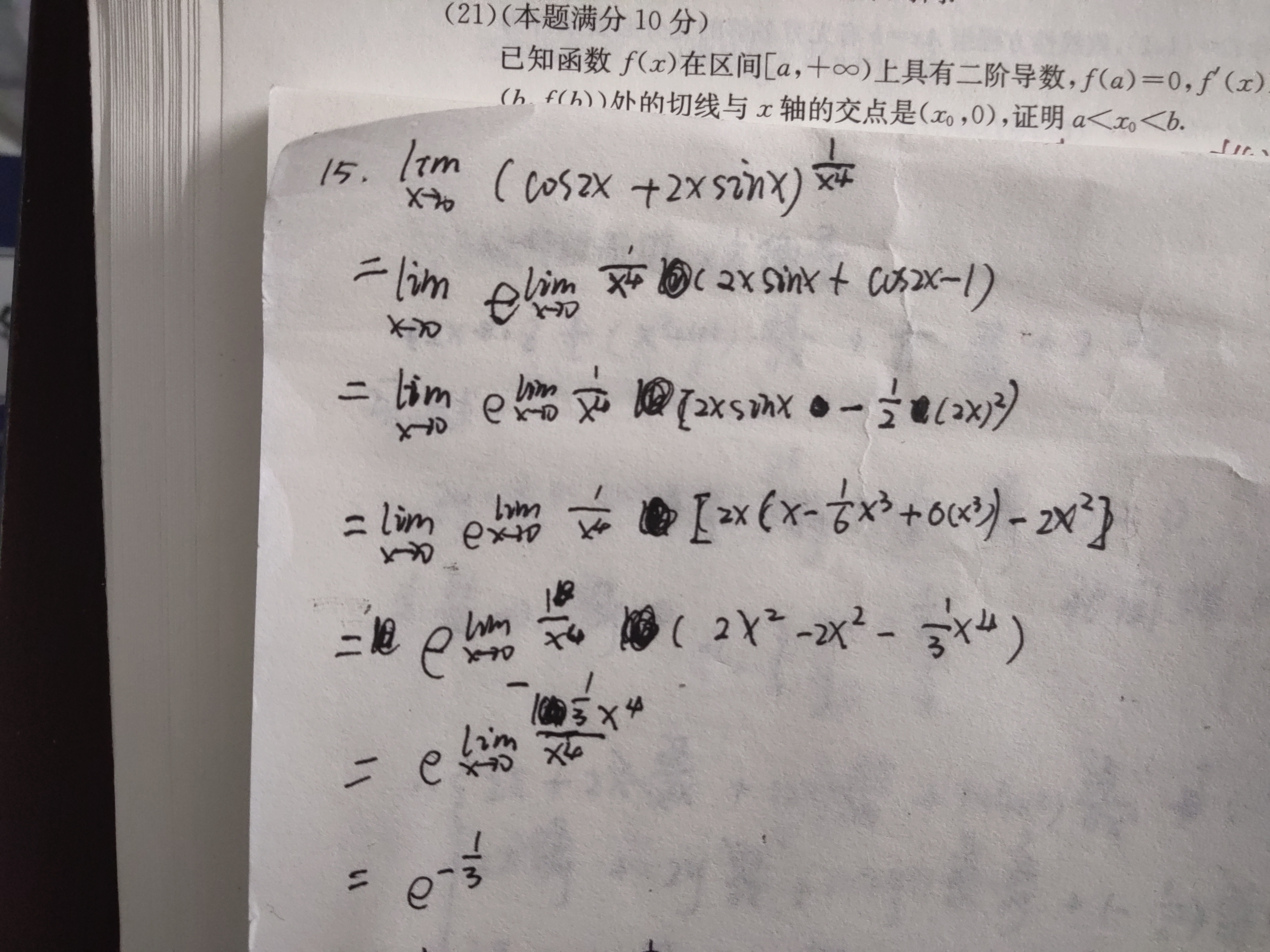 '></div><hr><h3>老师回复问题</h3>同学，如图<br><div><img class=