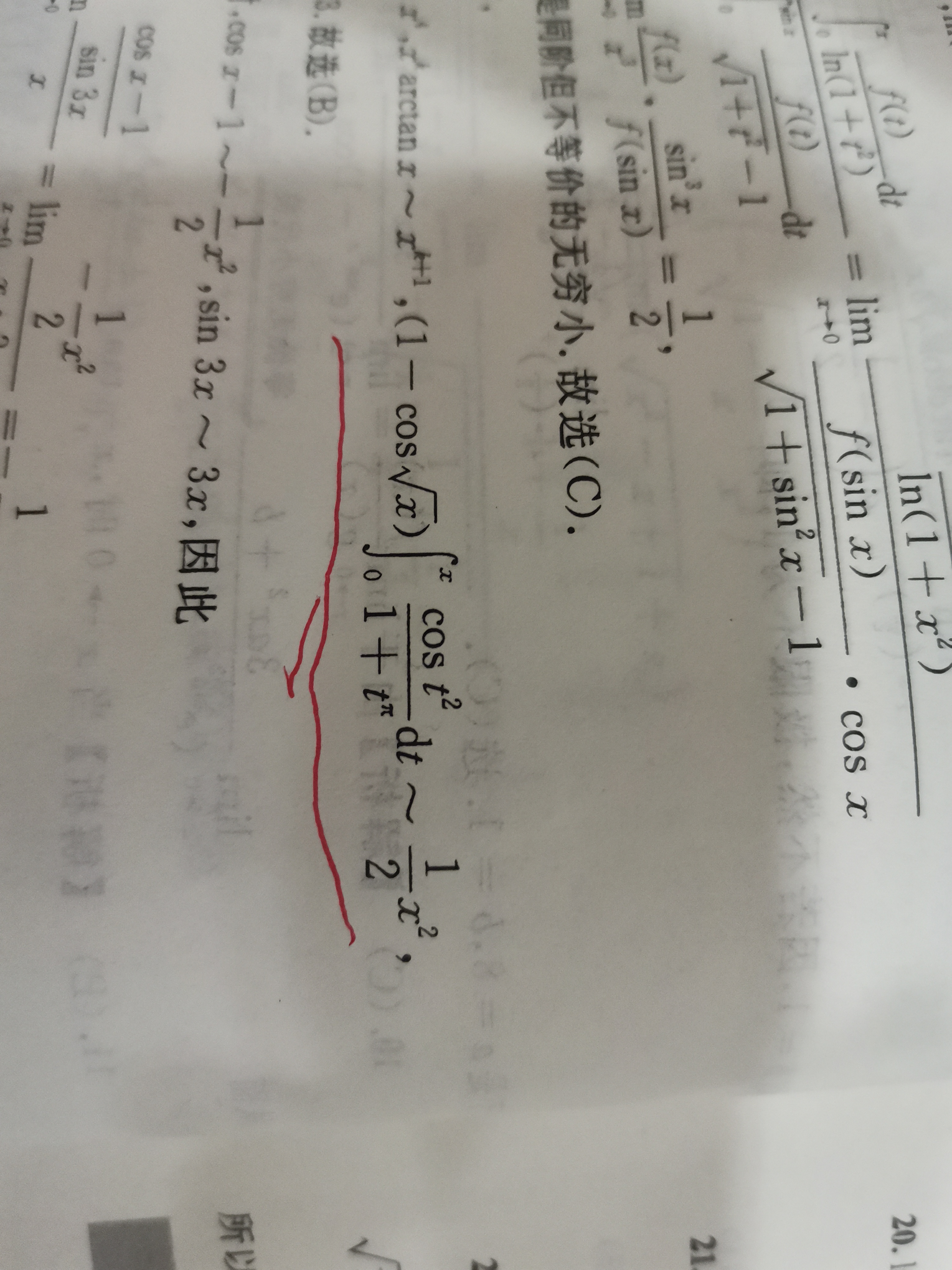 '></div><hr><h3>老师回复问题</h3>同学，如图<br><div><img class=