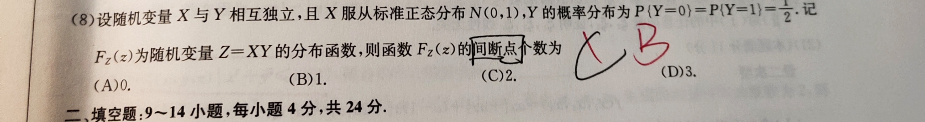 '></div><hr><h3>老师回复问题</h3>如下：<br><div><img class=