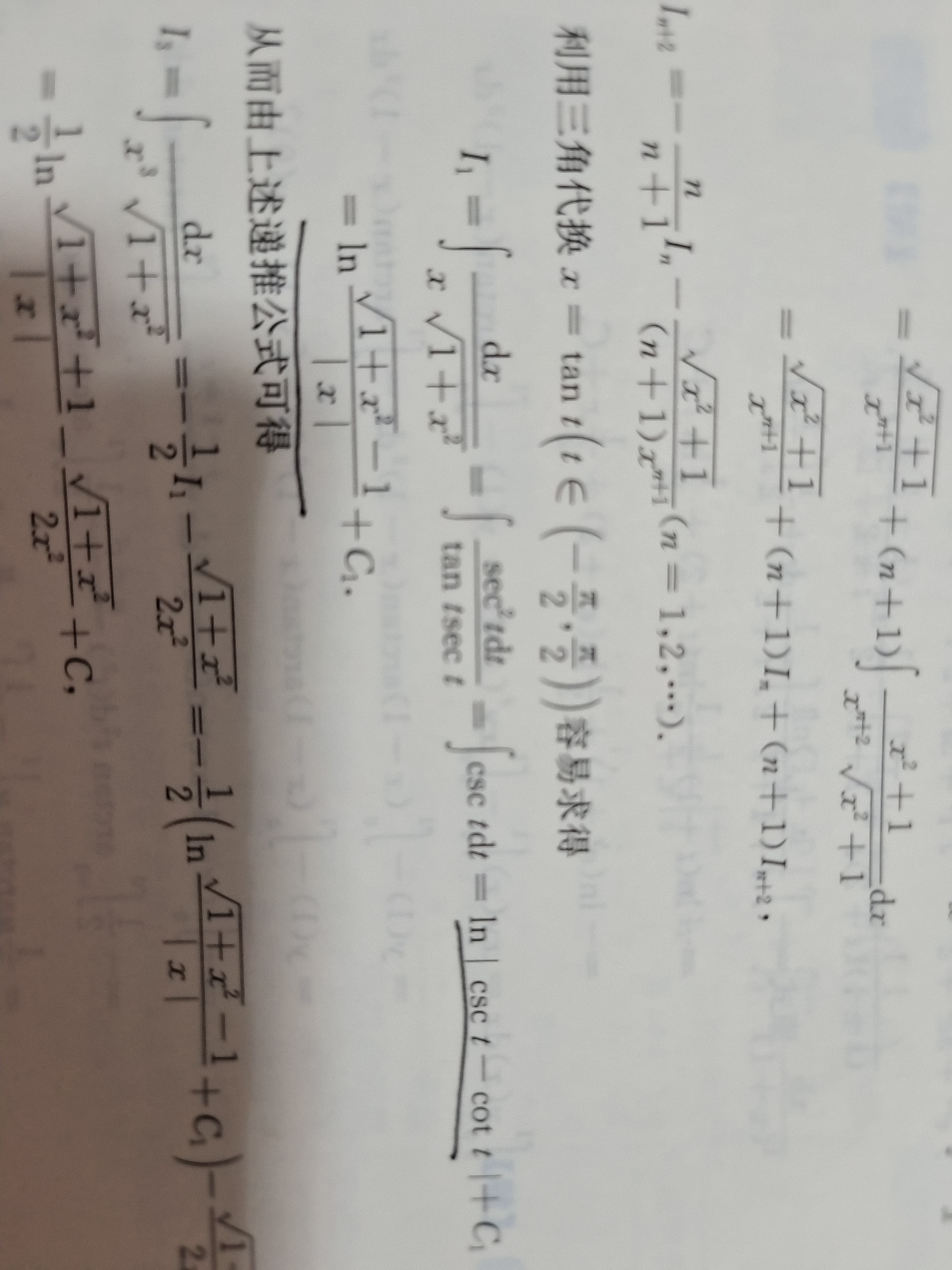 '></div><hr><h3>老师回复问题</h3>同学，如图<br><div><img class=