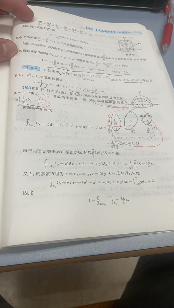 '></div><hr><h3>老师回复问题</h3>同学，如图<br><div><img class=