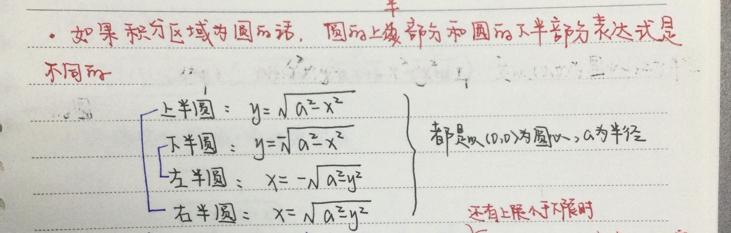 '></div><hr><h3>老师回复问题</h3>同学，您好，您图中写的是对的<br><div><img class=