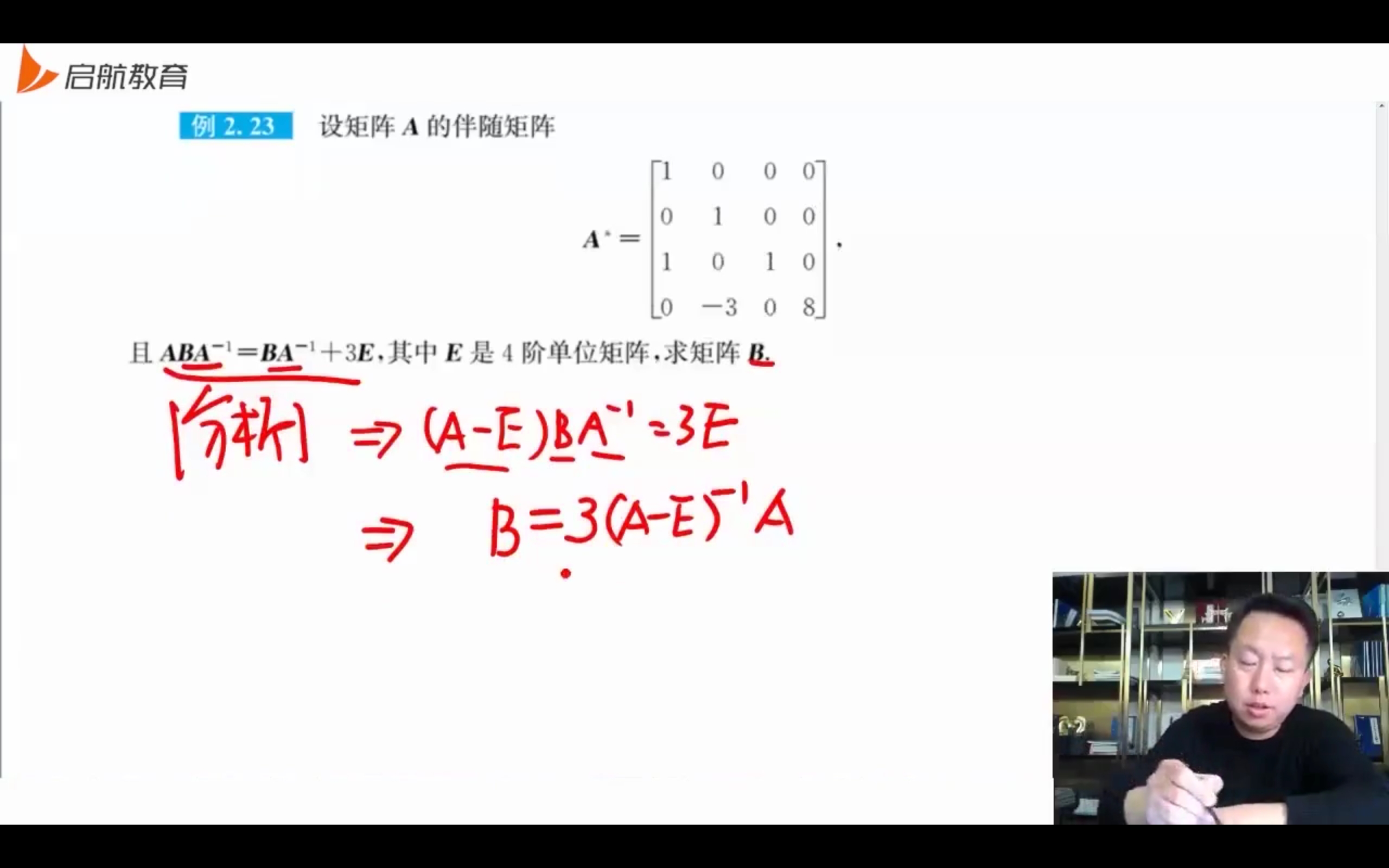 '></div><hr><h3>老师回复问题</h3>同学，如图<br><div><img class=