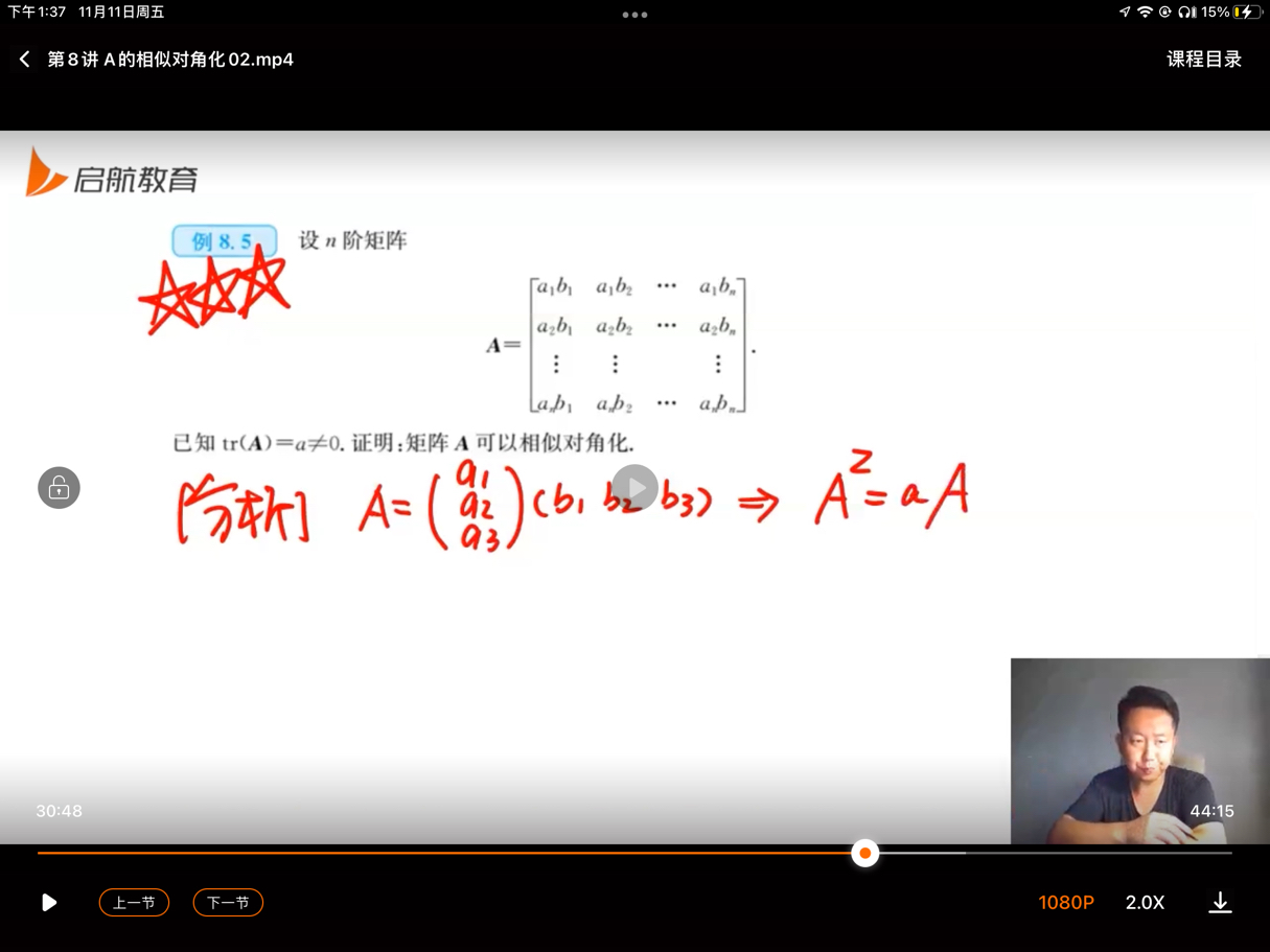 '></div><hr><h3>老师回复问题</h3>如下：<br><div><img class=