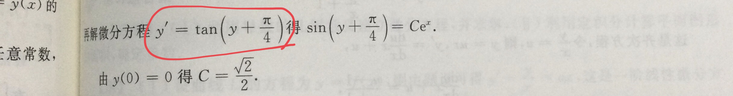 '></div><hr><h3>老师回复问题</h3>同学，如图<br><div><img class=