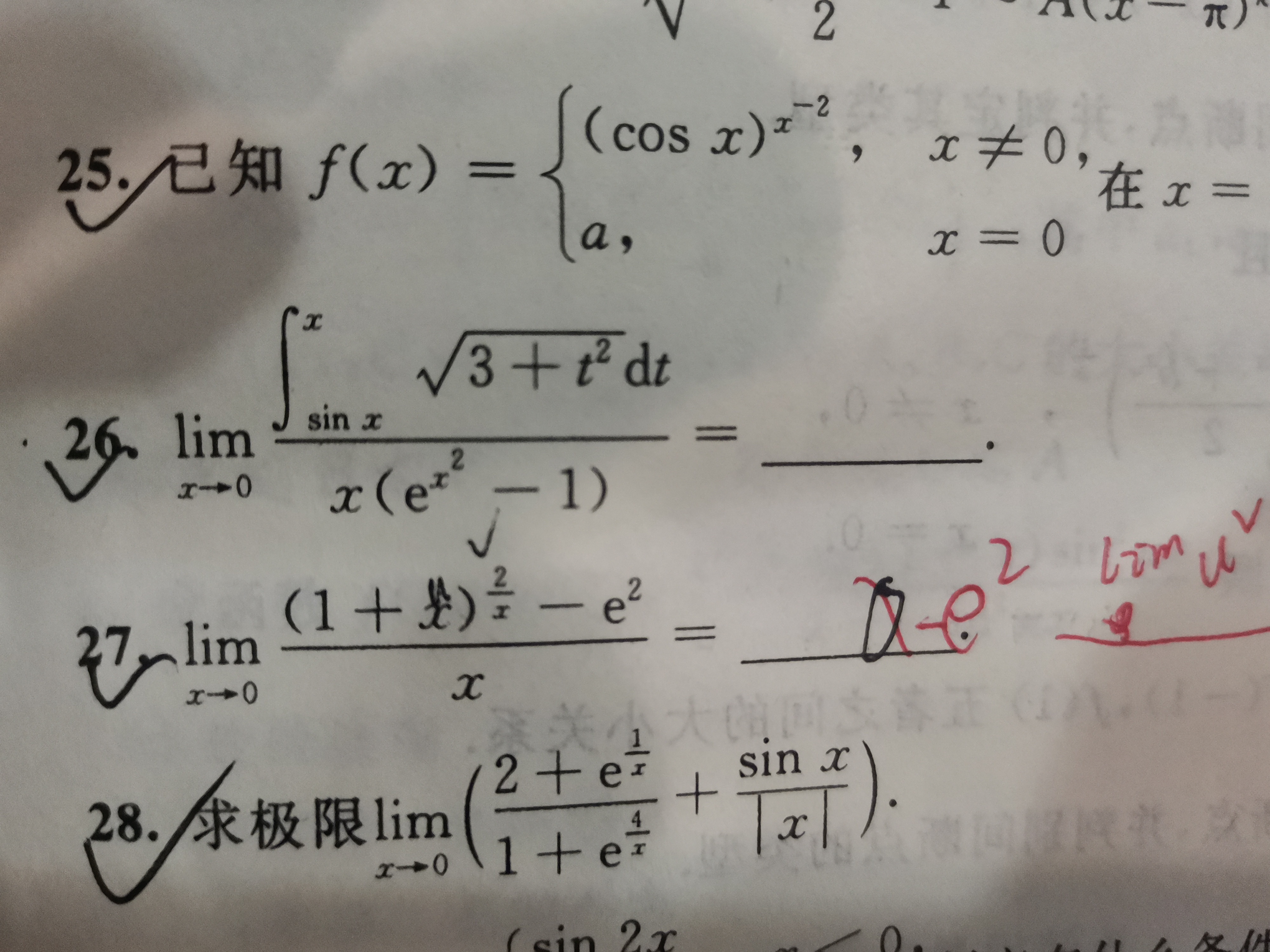 '></div><hr><h3>老师回复问题</h3>如下:<br><div><img class=