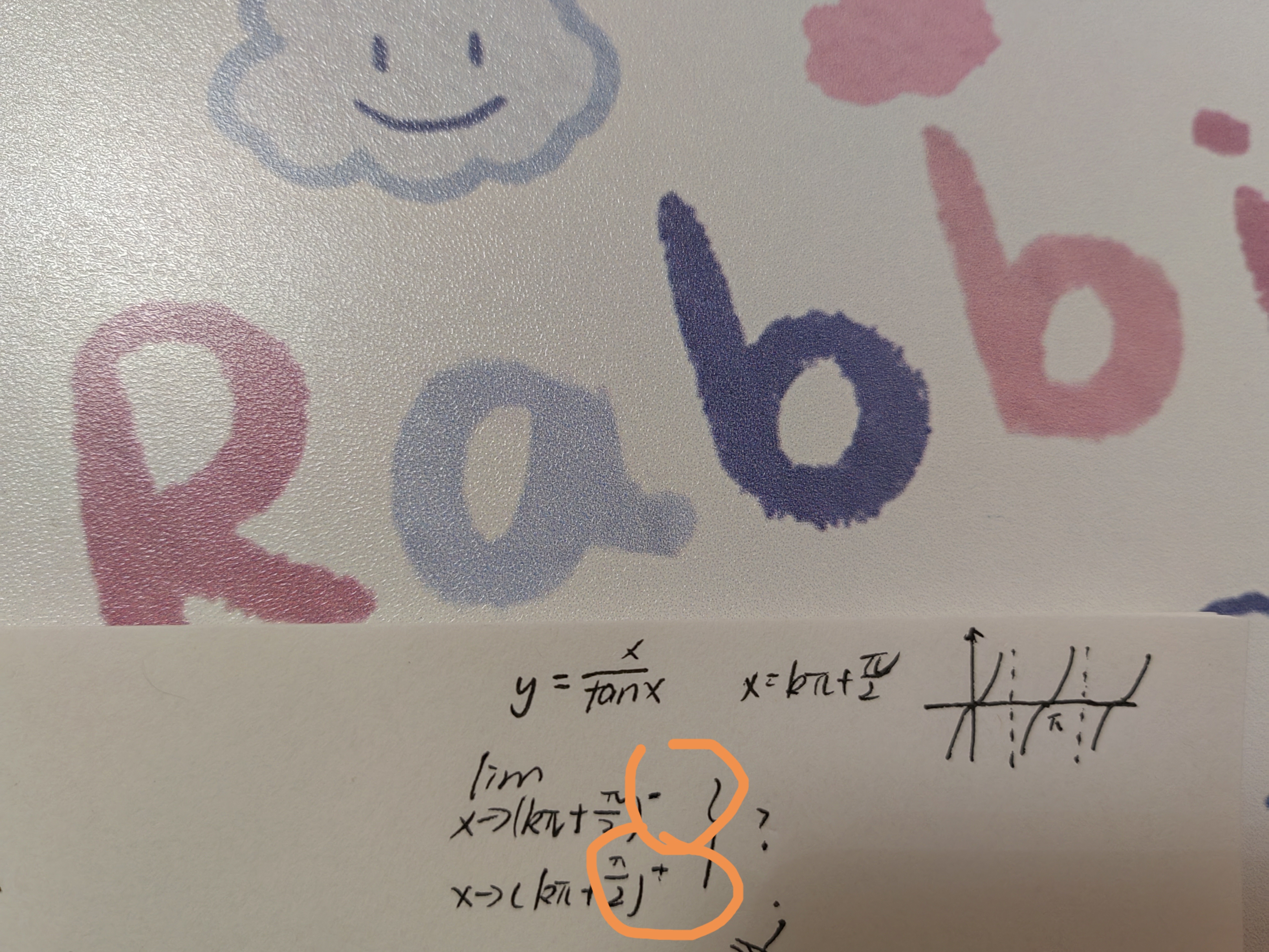 '></div><hr><h3>老师回复问题</h3>同学，如图<br><div><img class=