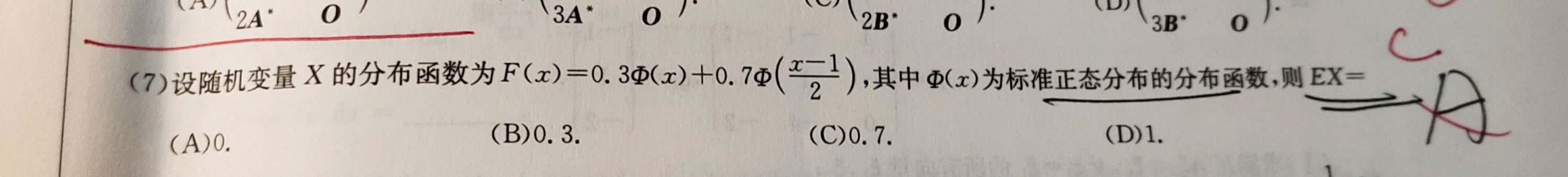 '></div><hr><h3>老师回复问题</h3>如下：<br><div><img class=