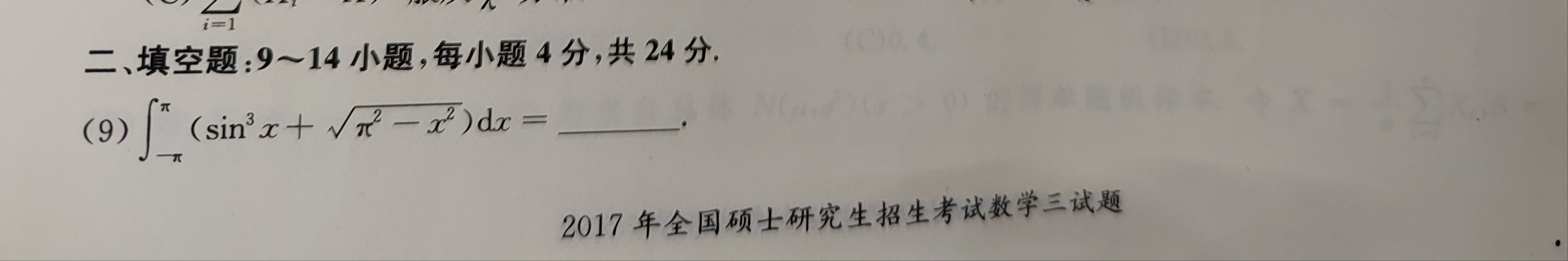 '></div><hr><h3>老师回复问题</h3>如图<br><div><img class=