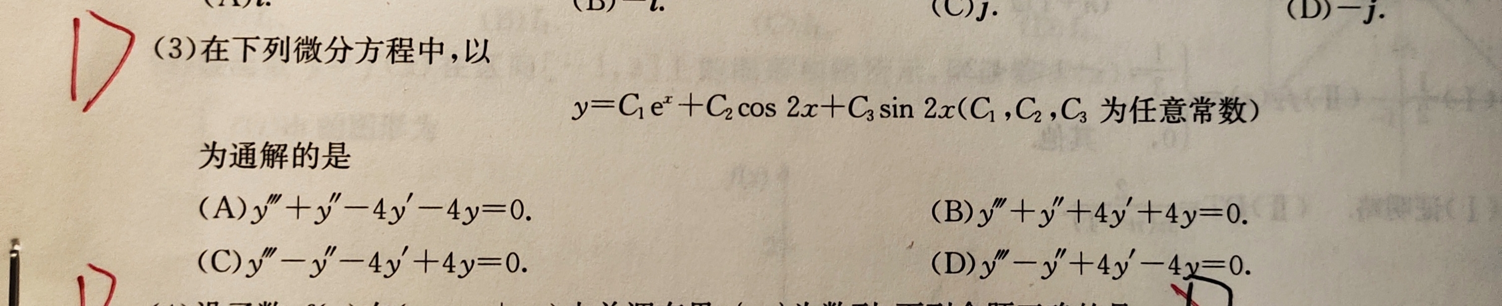 '></div><hr><h3>老师回复问题</h3>如下：<br><div><img class=