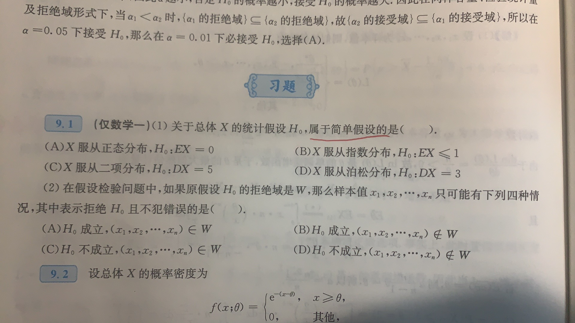 '></div><hr><h3>老师回复问题</h3>看下图<br><div><img class=