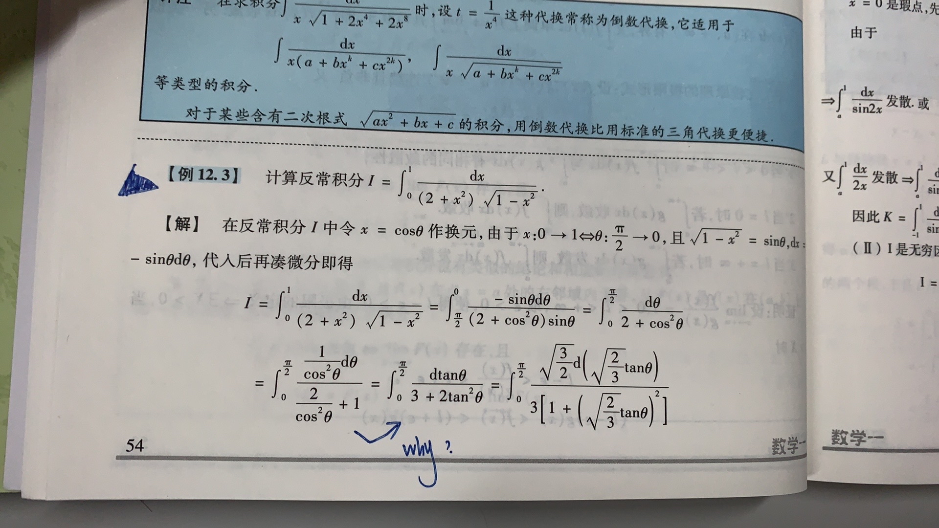 '></div><hr><h3>老师回复问题</h3>同学，如图<br><div><img class=