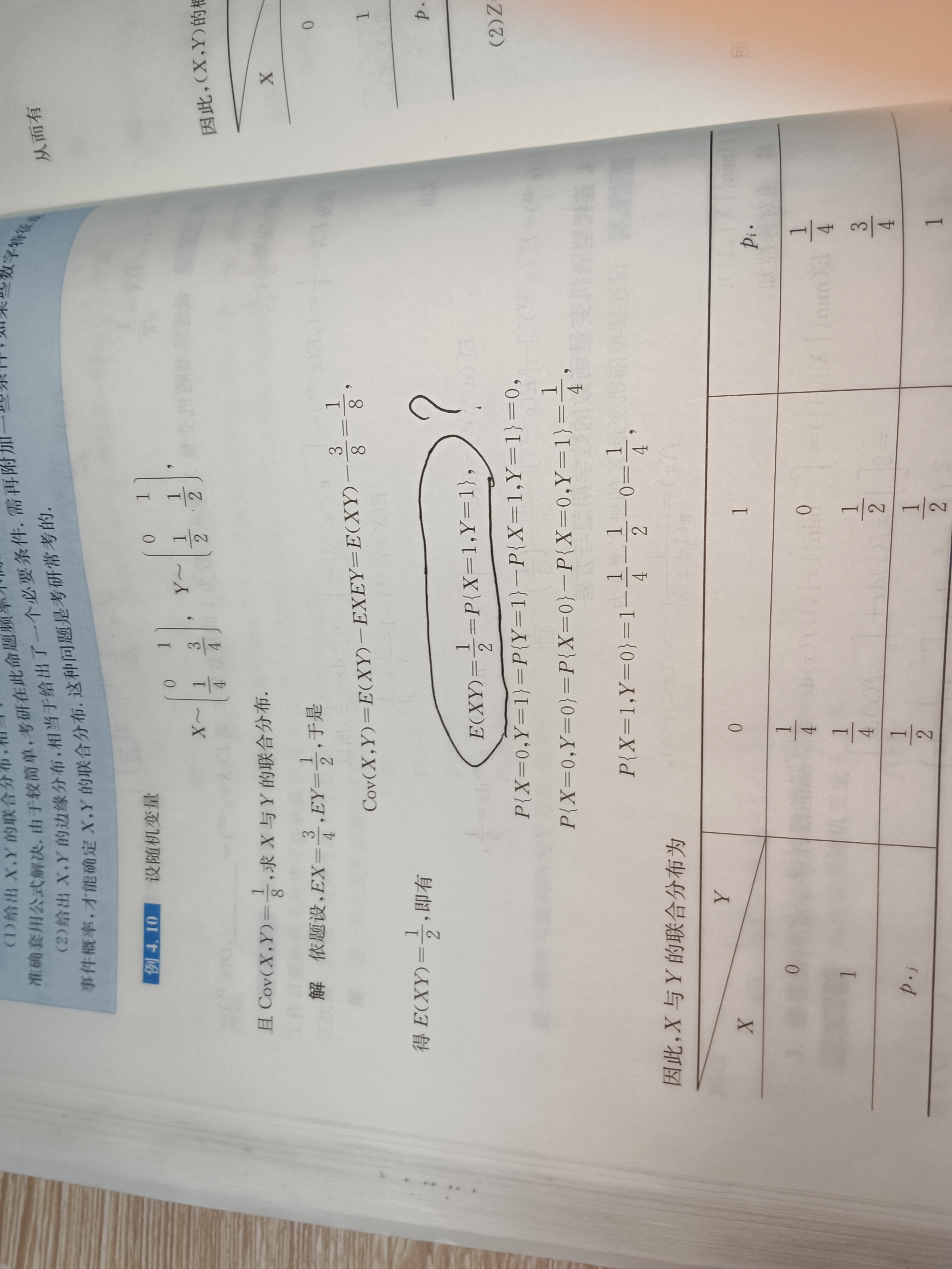 '></div><hr><h3>老师回复问题</h3>如图<br><div><img class=