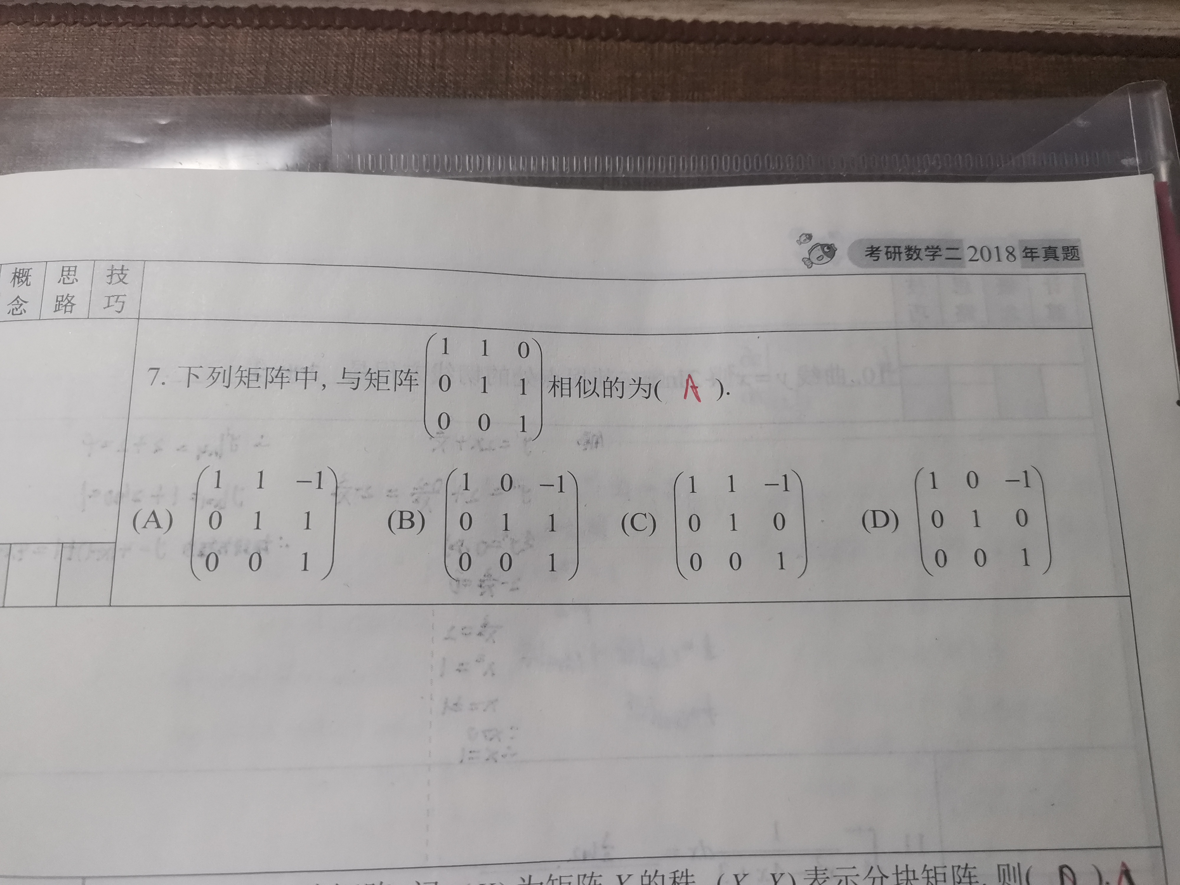 '></div><hr><h3>老师回复问题</h3>如下：<br><div><img class=