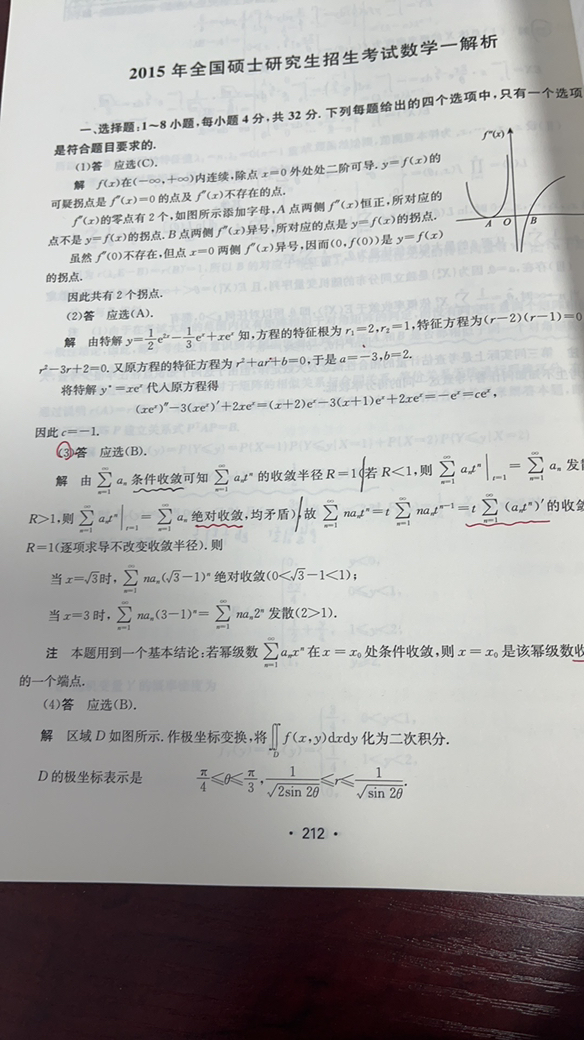 '></div><hr><h3>老师回复问题</h3>同学，如图<br><div><img class=