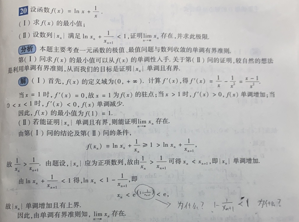 '></div><hr><h3>老师回复问题</h3>同学 如图<br><div><img class=