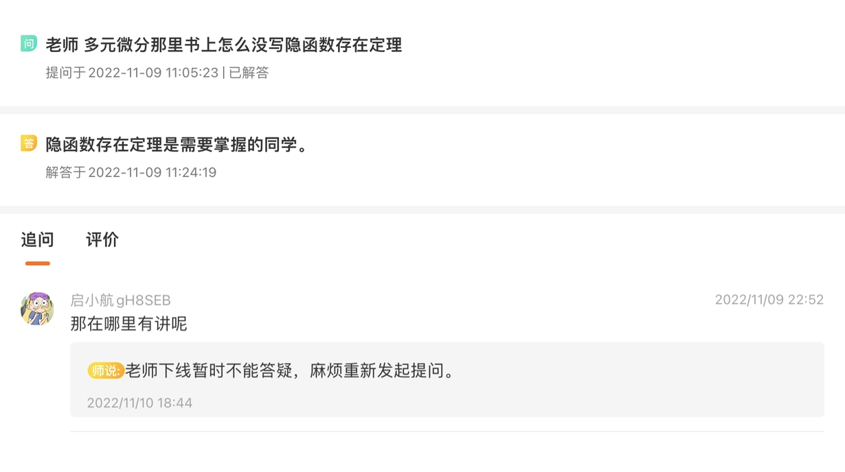 '></div><hr><h3>老师回复问题</h3>同学 如图<br><div><img class=