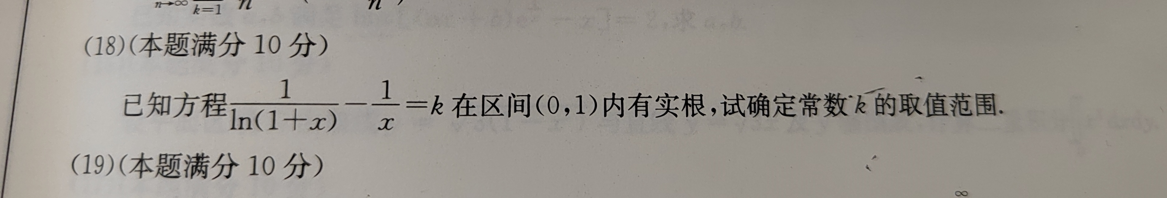 '></div><hr><h3>老师回复问题</h3>同学 如图<br><div><img class=