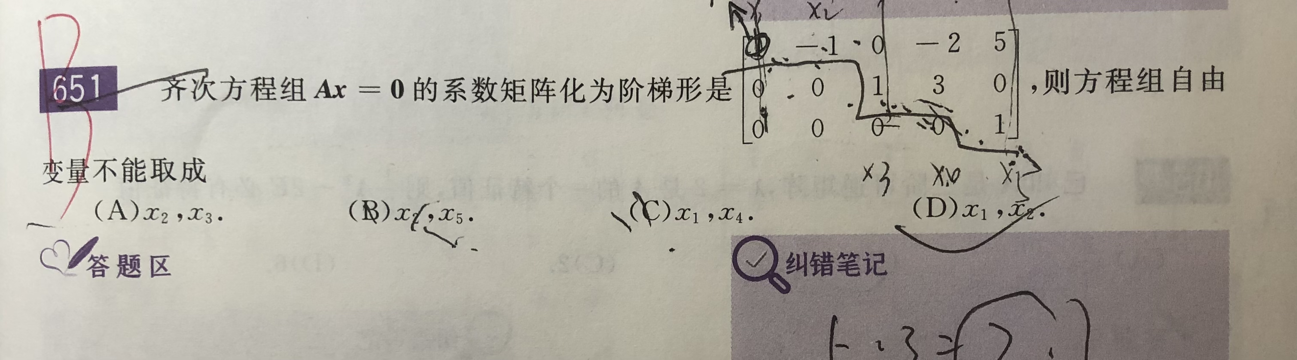 '></div><hr><h3>老师回复问题</h3>如下：<br><div><img class=