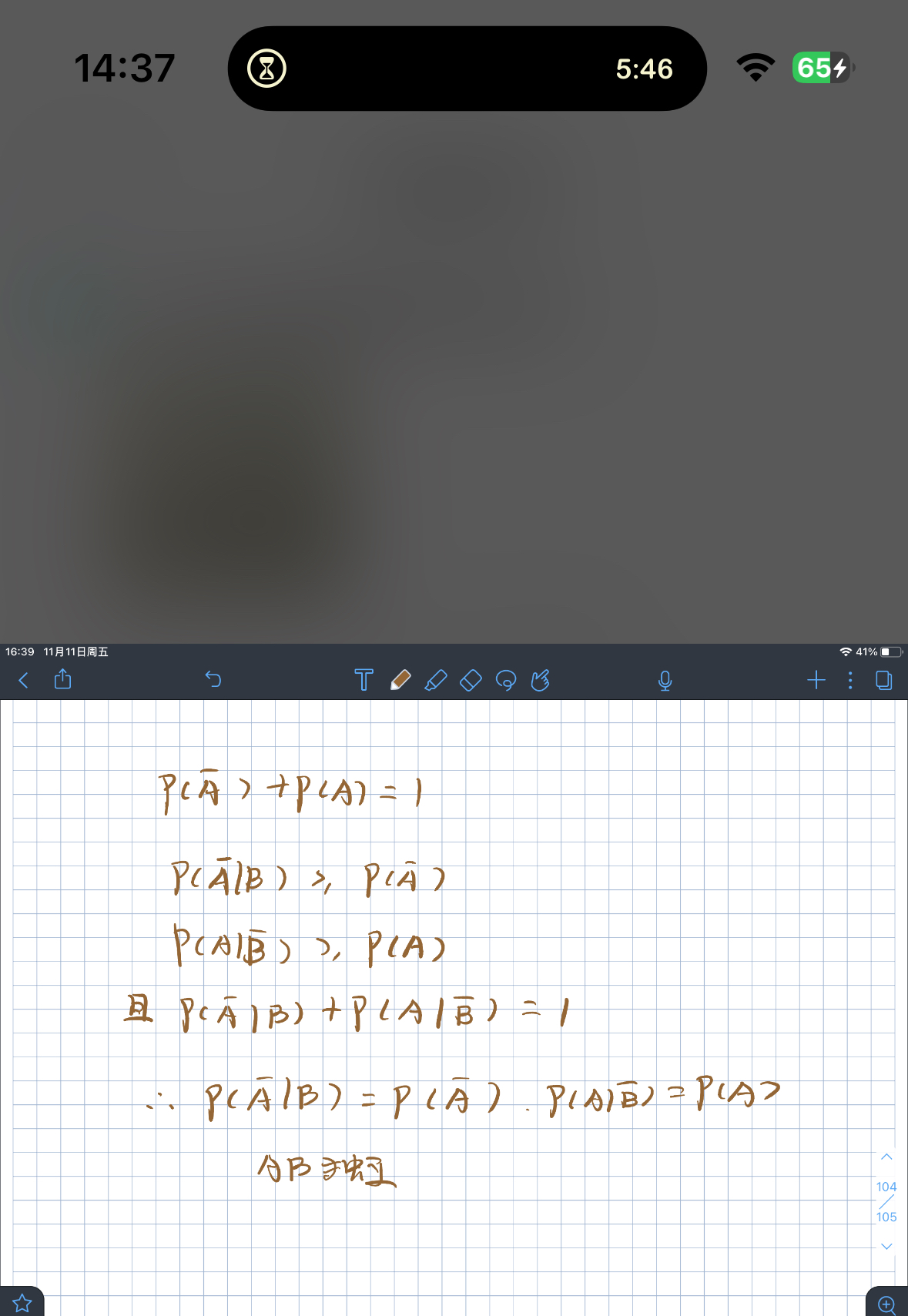 '></div><hr><h3>老师回复问题</h3>同学，如图<br><div><img class=