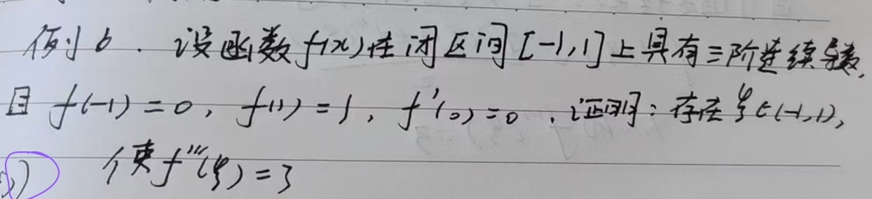 '></div><hr><h3>老师回复问题</h3>如下：<br><div><img class=