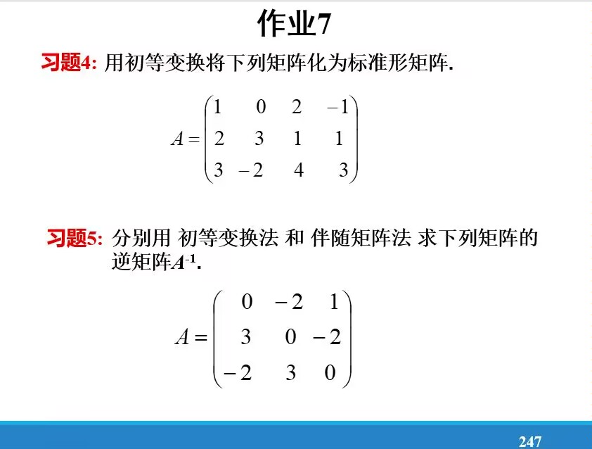 '></div><hr><h3>老师回复问题</h3>如下:<br><div><img class=