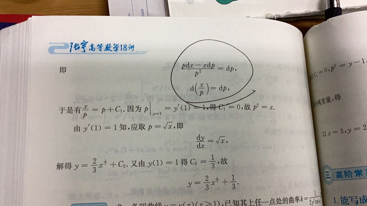 '></div><hr><h3>老师回复问题</h3>
<br><div><img class=