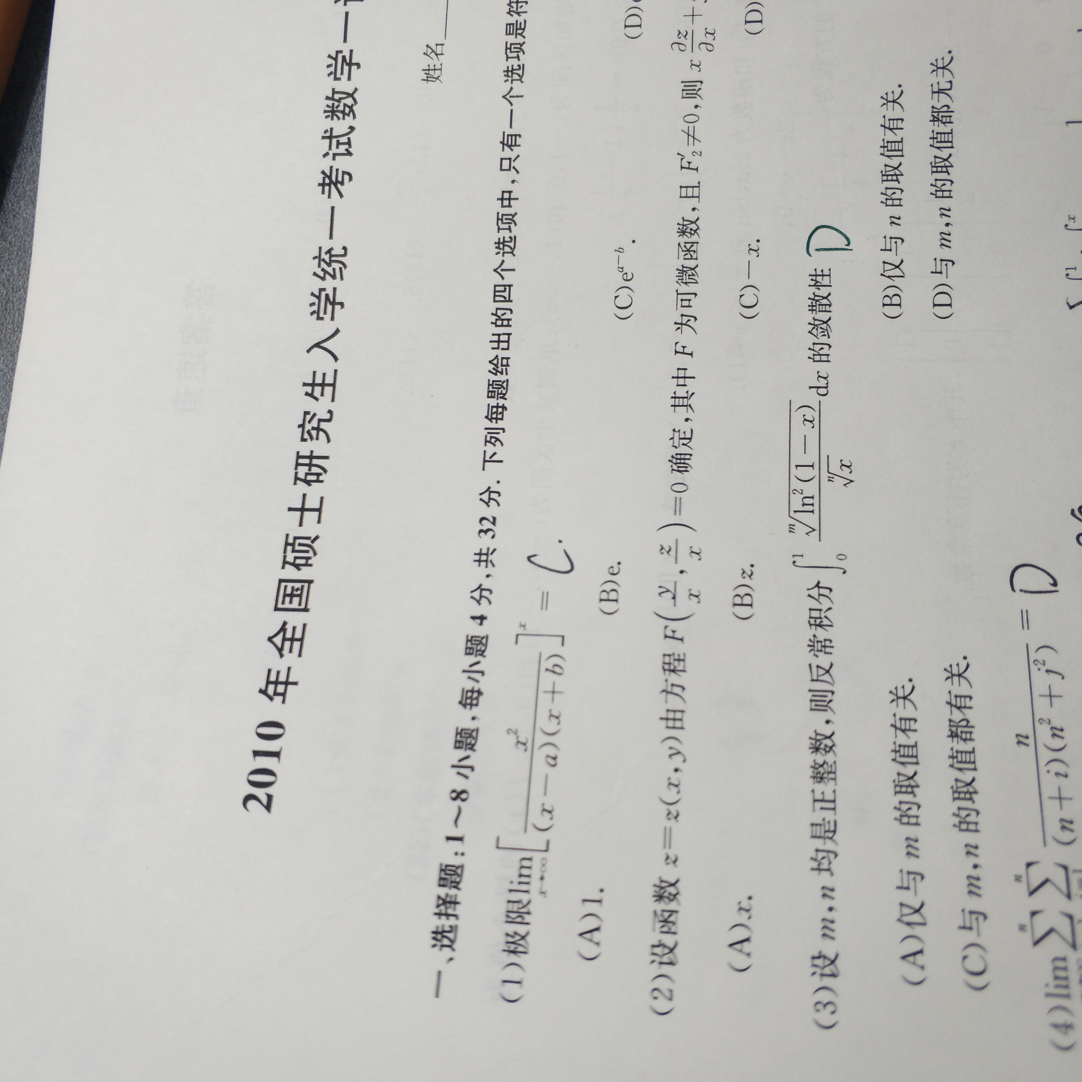 '></div><hr><h3>老师回复问题</h3>如下：<br><div><img class=