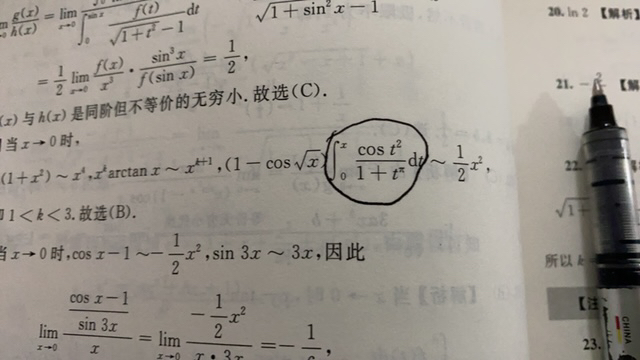 '></div><hr><h3>老师回复问题</h3>如图<br><div><img class=