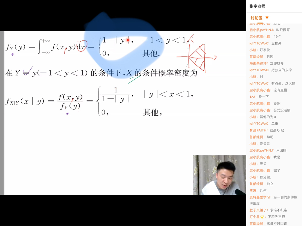 '></div><hr><h3>老师回复问题</h3>当y属于-1到0时,看红线交的线,写出x的上下限。然后当y属于0到1时,看绿色线交的线,写出x的上下限<br><div><img class=