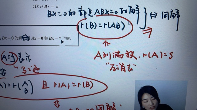 '></div><hr><h3>老师回复问题</h3>证明如下：<br><div><img class=