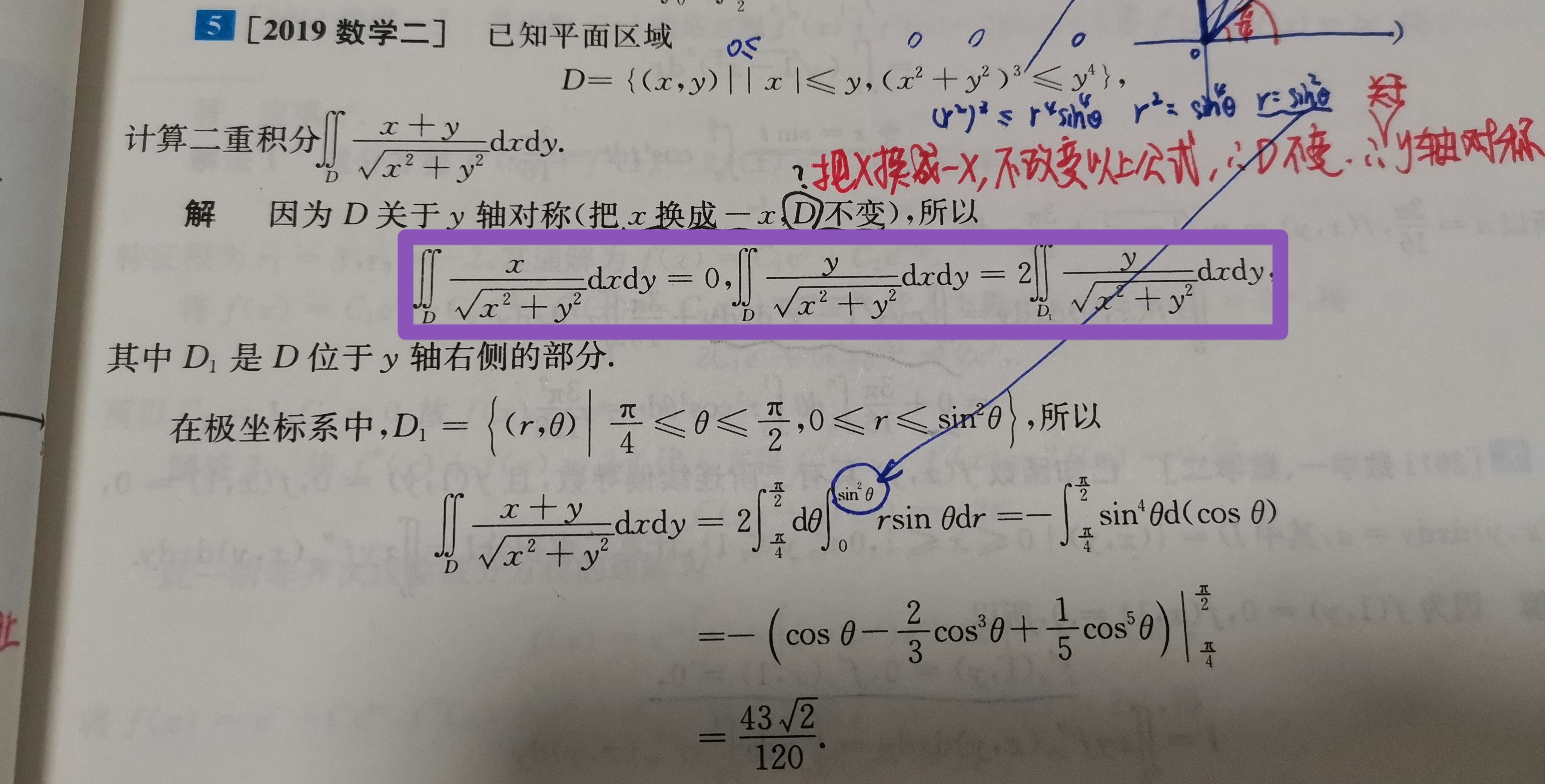 '></div><hr><h3>老师回复问题</h3>同学 如图<br><div><img class=