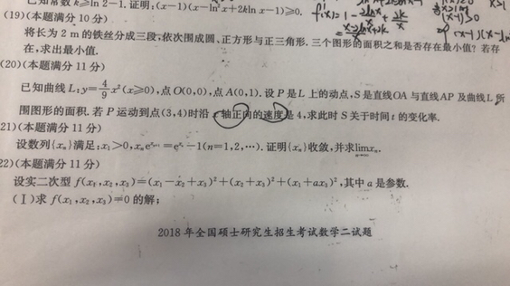 '></div><hr><h3>老师回复问题</h3>如图<br><div><img class=