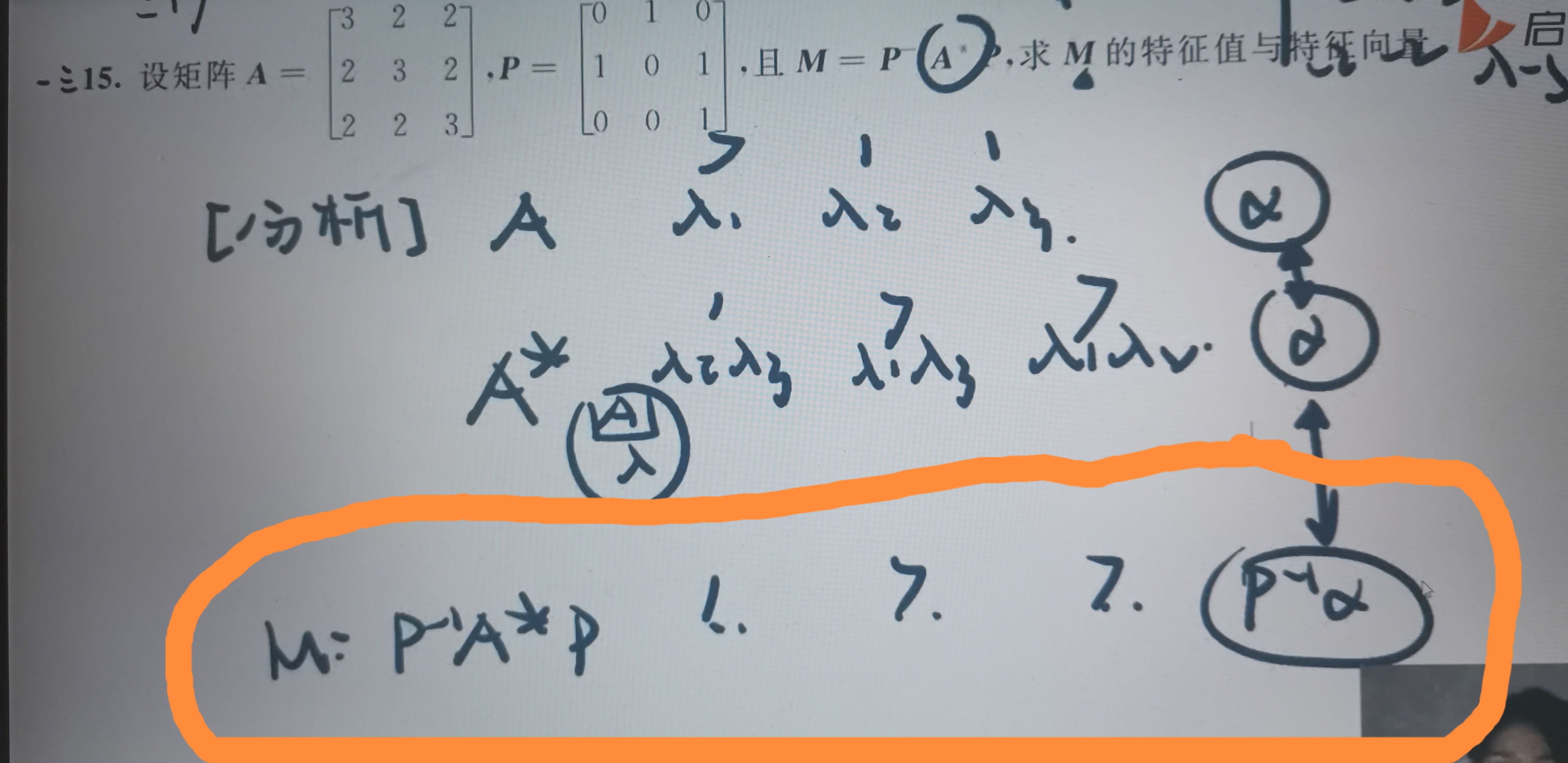 '></div><hr><h3>老师回复问题</h3>如下:<br><div><img class=