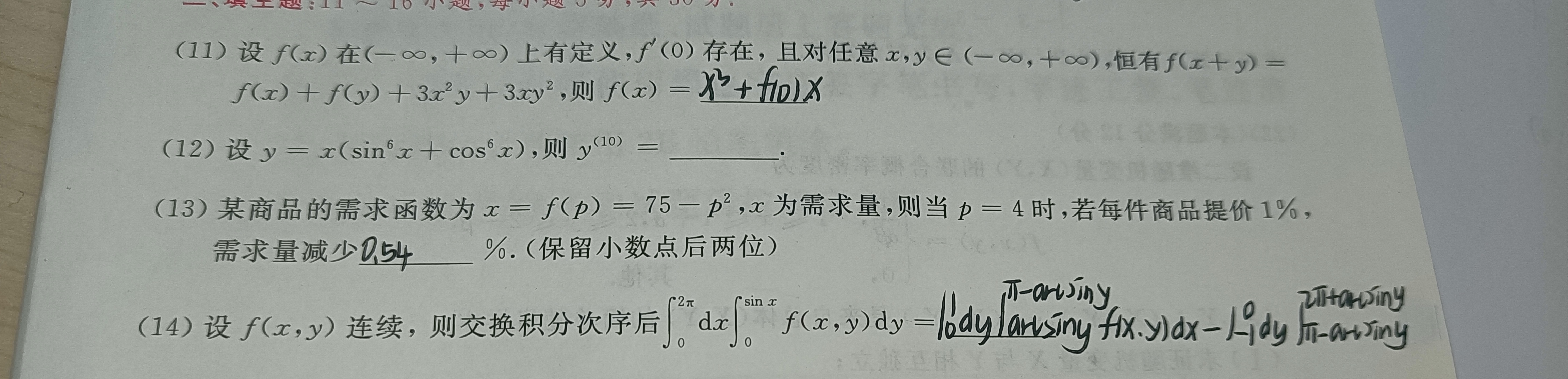 '></div><hr><h3>老师回复问题</h3>看下图<br><div><img class=