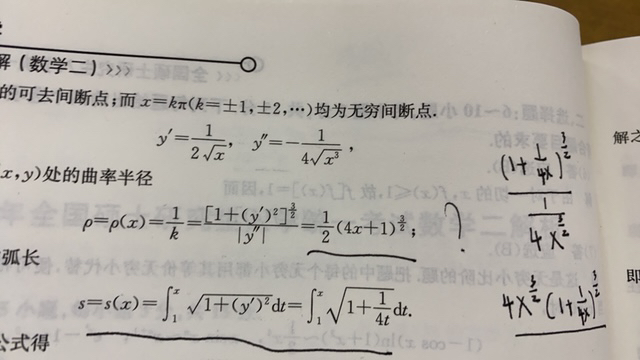 '></div><hr><h3>老师回复问题</h3>
<br><div><img class=