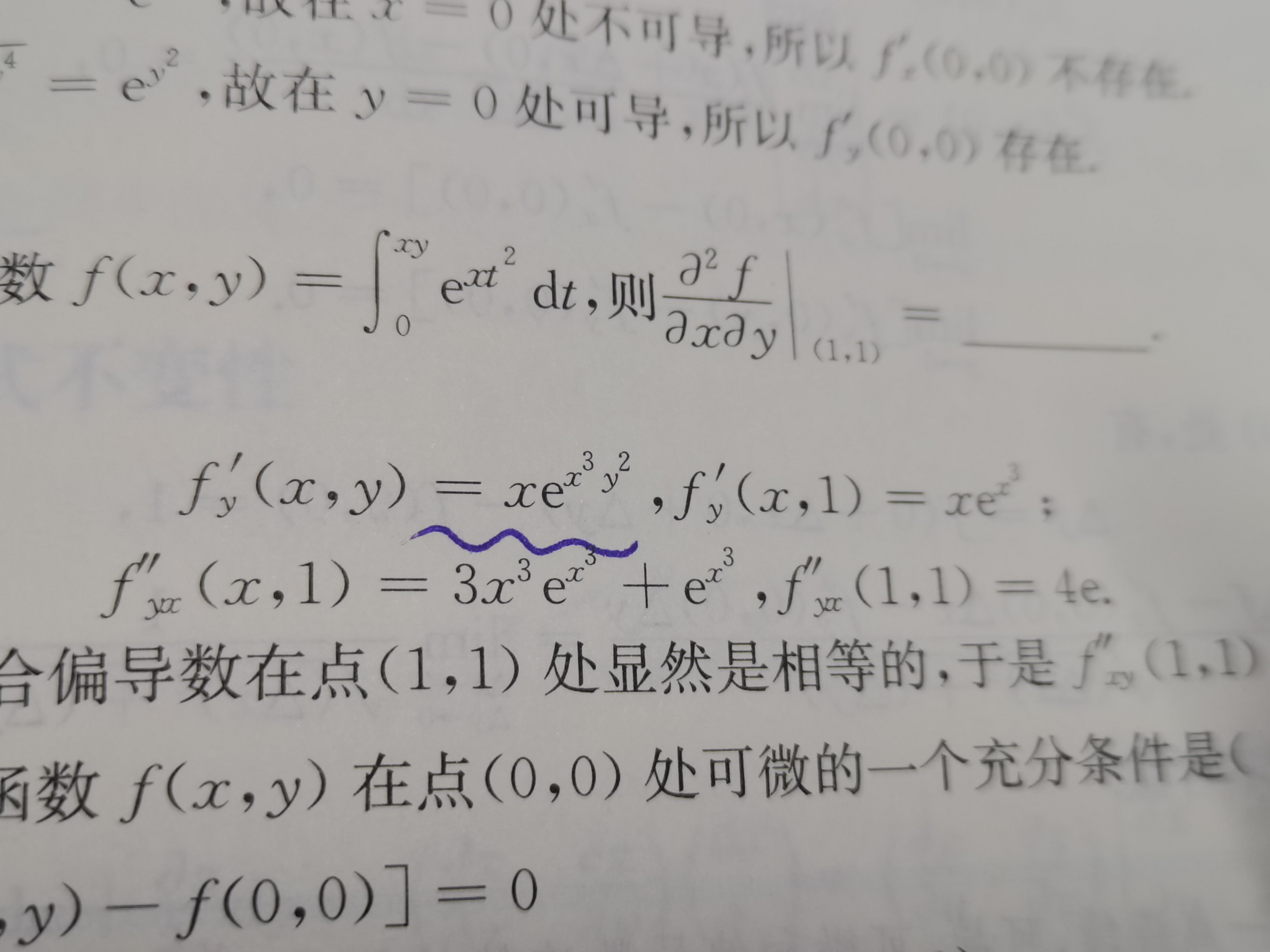 '></div><hr><h3>老师回复问题</h3>对y求导的时候,x看做常数<br><div><img class=