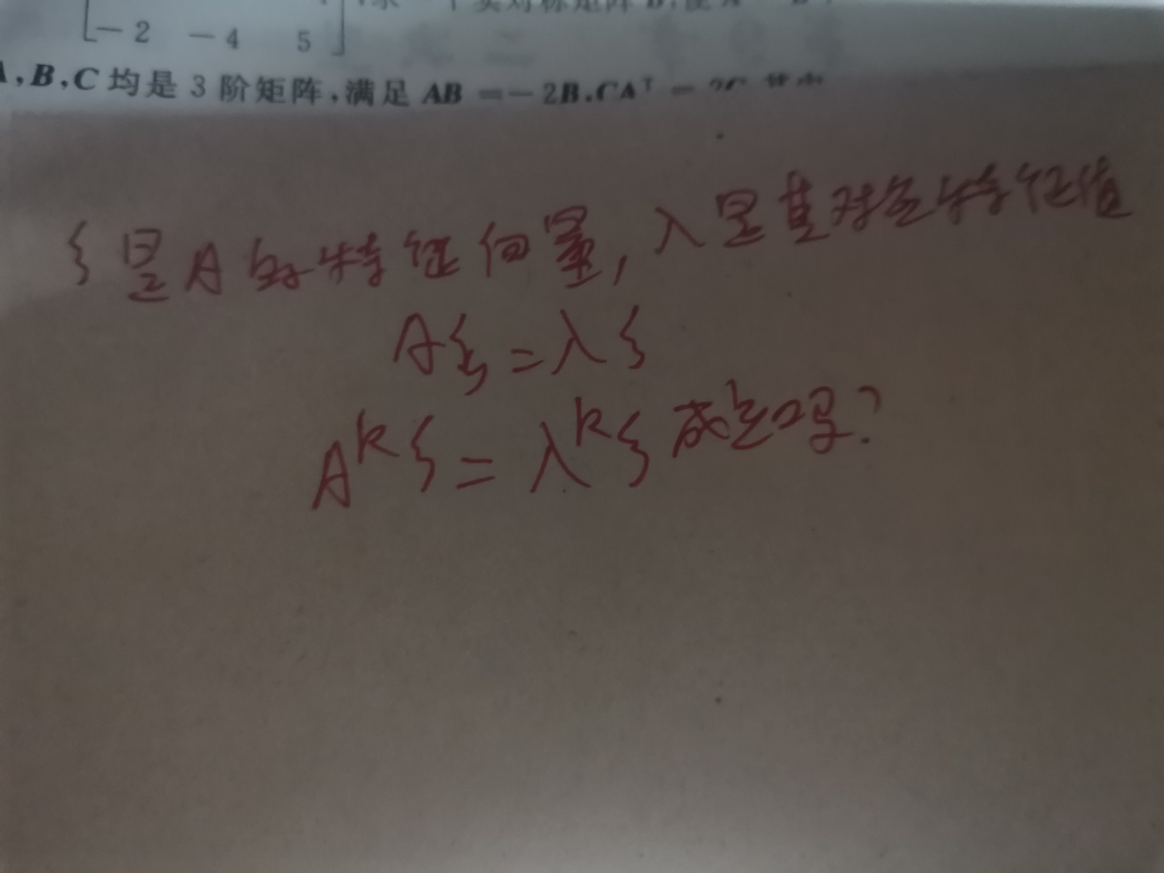 '></div><hr><h3>老师回复问题</h3>同学,如图<br><div><img class=