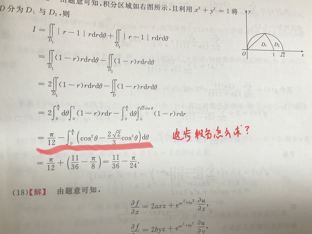 '></div><hr><h3>老师回复问题</h3>如图<br><div><img class=