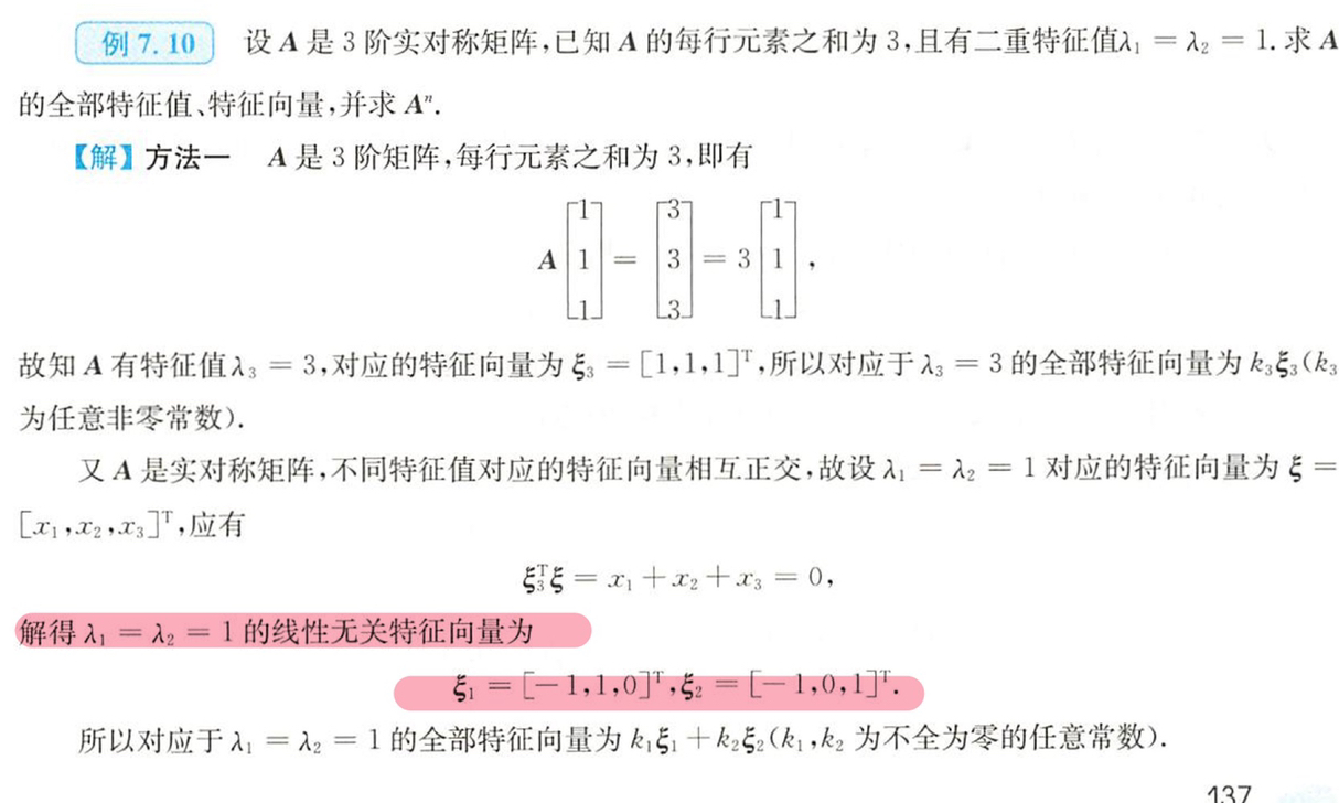 '></div><hr><h3>老师回复问题</h3>同学,如图<br><div><img class=