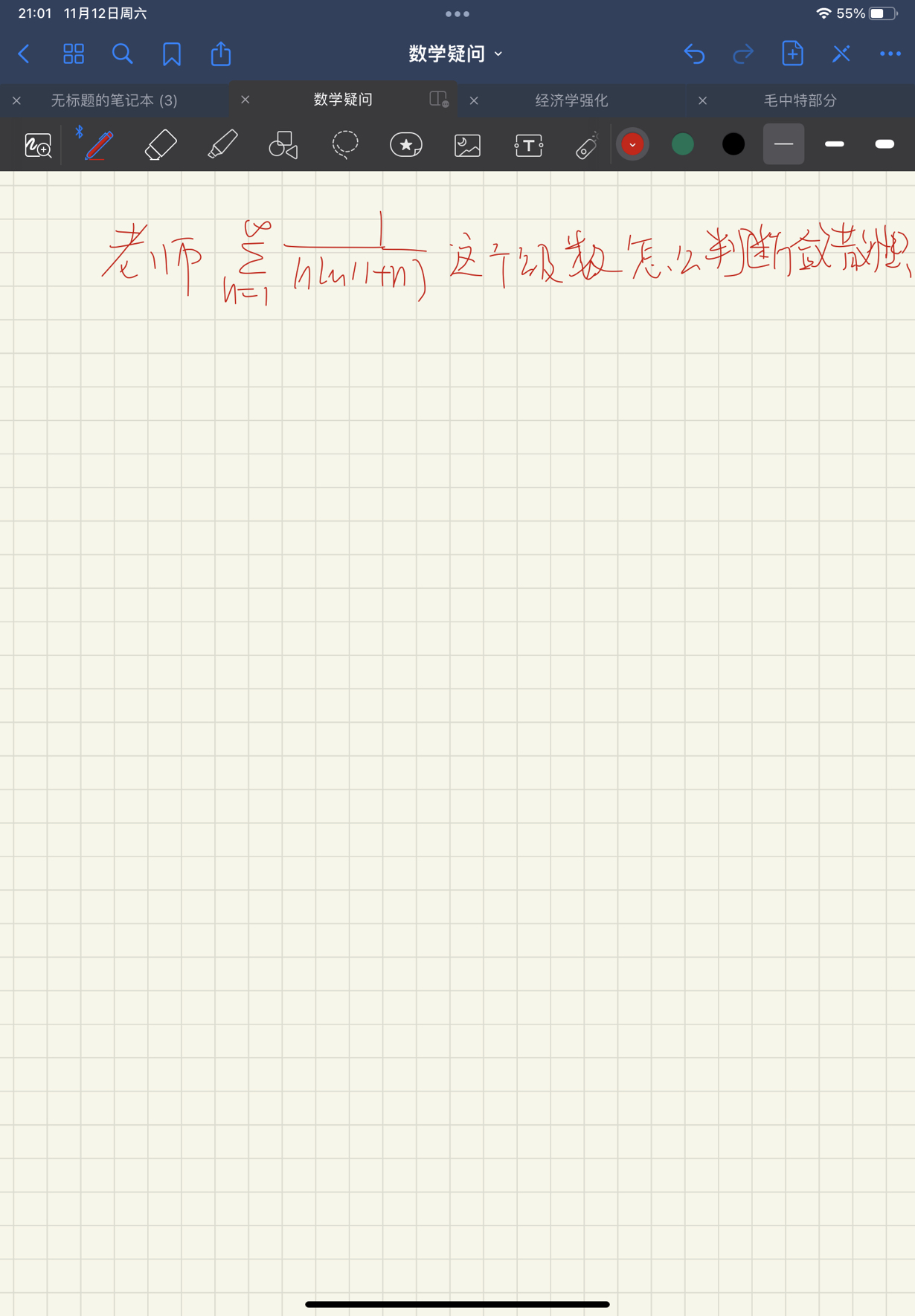 '></div><hr><h3>老师回复问题</h3>如下:<br><div><img class=